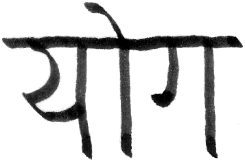 Yoga: Written in Sanskrit